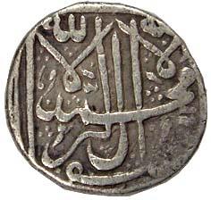 Anonymous Issue, Silver, 1 ½ Nazarana Rupee (KM# B14). Fine+, Very Rare.