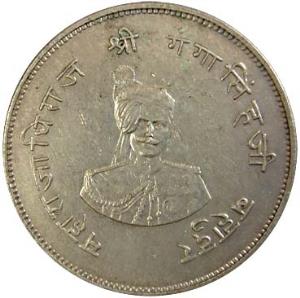 Ganga Singh (AD 1887-1942), Silver, Nazarana Rupee, VS 1994, issued to Commemorate the 50t