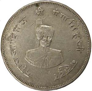 Ganga Singh (AD 1887-1942), Silver, Nazarana Rupee, VS 1994, issued to Commemorate the 50t