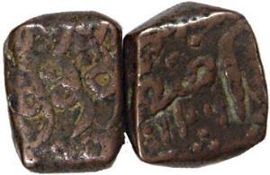Basmatnagar, Copper (2), Paisa – Dub, AH 1206. Fine+, Scarce.