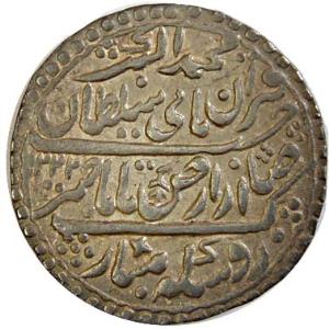 Jaswant Rao (AD 1797-1811), Silver, Nazarana Rupee, Sanskrit legend type, SE 1728 (KM# 6).