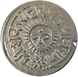 Tukoji Rao (AD 1844-1886), Silver, Mudra, SE 1780 (KM# 17). Cleaned, Very Fine, Very Rare.