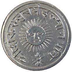 Tukoji Rao, Silver, Mudra, SE 1780, mudra written in wreath (KM# 15). Broad flan, cleaned,