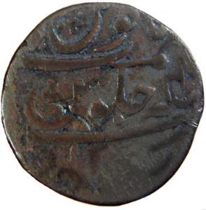 Sawai Jaipur Mint, Copper, 4 Paisa – 1 Anna, 47.5 g, in the name of Ahmad Shah Bahadur, RY