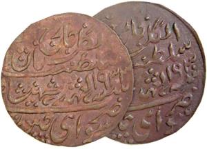 Man Singh II (AD 1922-1949), Copper (10), Nazarana Paisa, with the name of George V. Vario