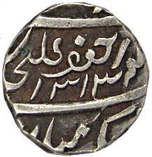 Ja’far Ali Khan, Silver, ½ Rupee, Khambayat Mint, AH 1313, (KM# Y9). Very Fine+, Rare.