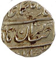 Silver, ½ Rupee, in the name of Muhammad Akbar II. About Very Fine, Scarce.