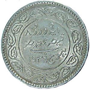 Khengarji III, Set of 4 coins with the name of Edward VIII, 5 & 2 ½ Koris, 1 Kori, and 3 D