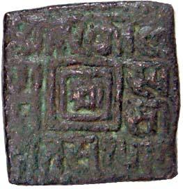 Rana Sanga, Copper (3), 13.4, 5.9 and 3.2 g. Uncleaned, Very Fine to Very Fine+ for the ty