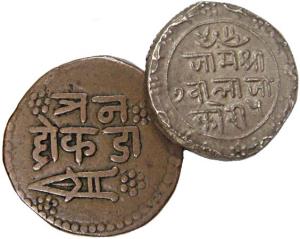 Jam Vibhaji (AD 1852-1894), Silver (3), Copper (3), 5 and 2 ½ Koris, 1 Kori, 2 Dokdas and 