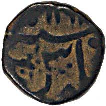 Garh Mint, Copper, 5.6 g, Falus, AH 1161. Probably issued from the Partapgarh Mint. Vary F