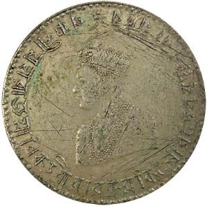 Vira Vikrama Kishore, Silver, Rupee, bust of the ruler on obv and standing lion on rev typ