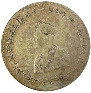 Vira Vikrama Kishore, Silver, Rupee, bust of the ruler on obv and standing lion on rev typ