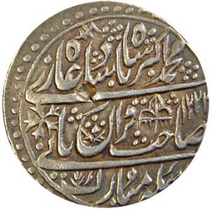 Shahjahanabad, Dar-ul-Khilafat Mint, Silver, Nazarana Rupee, in the name of Muhammad Akbar
