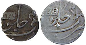 Set of 1825: Silver (2), Rupee and ½ Rupee, Mumbai Mint, Privy Mark # 8 (AD 1825-1831), 18