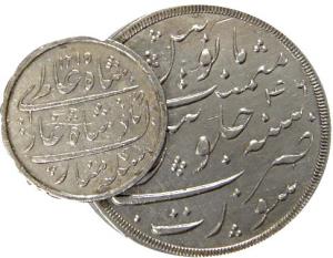 Surat Mint, Silver (3), Rupee, ½ and ¼ Rupee, in the name of Shah Alam II, machine struck,