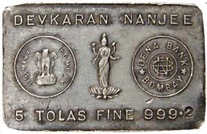 Silver Biscuit, 58.4 g, Devkaran Nanjee, 5 Tolas, 999.2 Fine, with Rupee-type image of I G