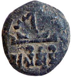 Kaushambi, Sealing, Terra Cotta, Brahmi legend in positive reads, (sa)lisvami. Uniface, Ve