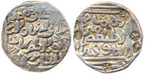 Bengal Sultan, Ghiyath Al din Bahadur, silver Tanka, khitta Lakhnauti, interesting and var
