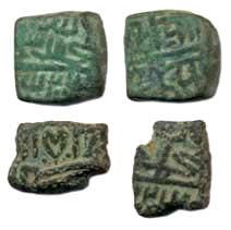 Malwa Sultan, Muhammad Shah II, 1511-1516 AD, copper Falus and 1/2 Falus, Chanderi standar