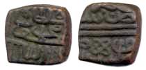 Muhammad bin Muzaffar, 1555-1557 AD, copper Falus, 7.1 gms, ND (G&G# M234 variation), abou