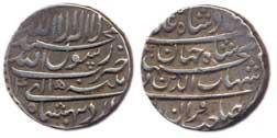 Silver ½ Rupee, Patna, AH 1040/4, Ardibihisht month, Ilahi type (KM# 213.3), broad planche