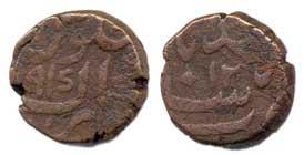 Copper Dam, Murshidabad, Sikka Mubarak Julus type, AH x/12, fine+, unpublished, rare.