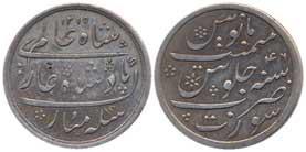 Silver Rupees lot, Ajmer (KM# 300.5), Bareli (KM# 300.19), Burhanpur (KM# 300. 24), Itawa 