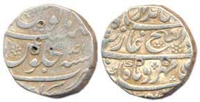 Silver Rupee, AH x/Ahd, Arkat, (KM# 364.4), fine, rare.