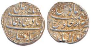 Silver Rupee, Gwalior, AH1131/Ahd (KM# 415.9), very fine, scarce.
