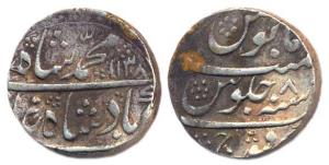 Silver Rupee, Qannauj, AH 1138/8, about very fine, very rare. This mint name is generally 