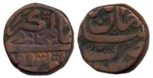 Copper Dam, Shahjahanabad, AH (10) 69/3 (KM# 451.1), 13.4g, fine, rare.