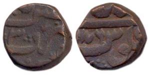 Copper Falus, Hasanabad, AH1176/ 3, 12.3g, unpublished mint in copper, fine+, rare.