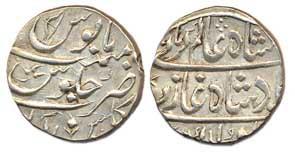 Silver Rupee, in the name of Aziz al-Din Alamgir II, Gulshanabad, AH x/7, unlisted Bow and