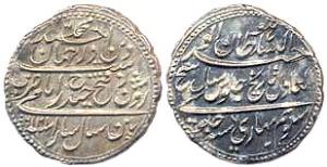 Mysore, Tipu Sultan, Silver Rupee, Patan, AM 1216/6, (KM# 126), 11.3 gms, very fine+