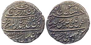 Silver Rupee, Patan, AM 1218/8, 11.2 gms, (KM# 126), about very fine.