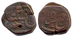 Copper Paisa, in the name of Shah Alam II, AH x/26, Lucknow but mint name Muhammadabad Ban