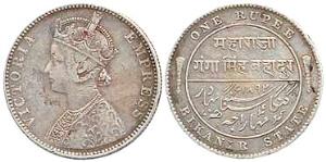 Bikanir, Silver Rupee, issued in the name of Queen Victoria, 1892, 11.6 gms, fine