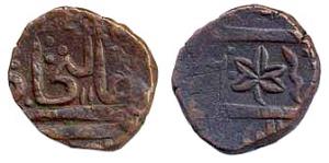 Gwalior, Jayaji Rao, copper paisa, Aalijah Bahadur, with leaf and snake symbol (KM# 45), f