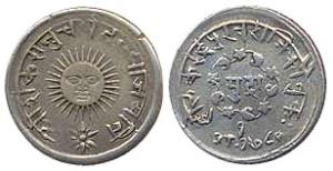 Indore, Tukoji Rao II, silver Mudra, SE1780 (KM#15), fine+, rare.