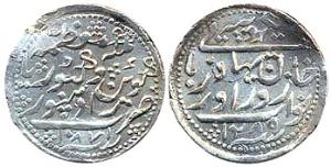 Radhanpur, Zorawar Khan, Silver Rupee in the name of Queen Victoria, AH 1289 (KM# 11), fin