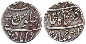 EIC, Bombay Presidency, Silver Rupee in the name of Muhammad Akbar II, Ahmedabad, AH 1243,