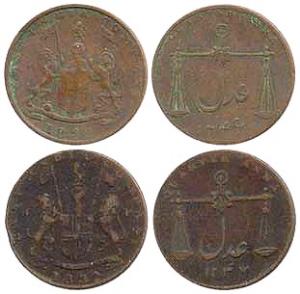 Copper ¼ Anna, AD 1830 & 1832 (KM# 231), good. (2)