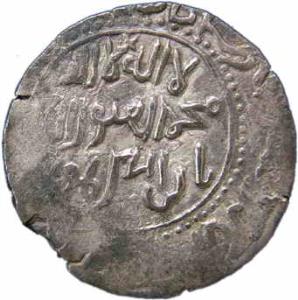 Shams-ud-Din Iltutmish (AD 1225), Silver, Tanka, with iwad in third line (G&G# B37). About