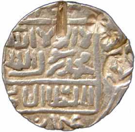 Chittagong Region Trade Coin, Silver, Tanka, in the name of Sher Shah Suri (G&G# B1000). C