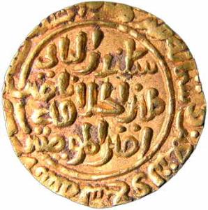 Ala-ud-Din Muhammad Shah II Khilji (AD 1296-1316), Gold, Tanka, Hazrat Dehli Mint, AH 699 