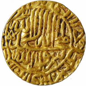 Akbar (AD 1556-1605), Gold, Mohur, round, Agrah Mint, Kalima type, AH 975. About Very Fine