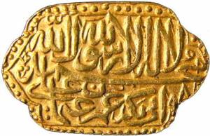 Akbar, Gold, Replica of Mehrabi, Balda Agrah Mint, AH 981, Kalima type. About Extremely Fi