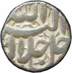 Akbar, Silver, Rupee, Sri Nagar Mint, Allahu Akbar type, Farwardi Month (KM# 93.15). Very 