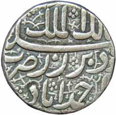 Jahangir (AD 1605-1628), Silver, Rupee, issued as Salim Shah Sultan (his pre-accession nam